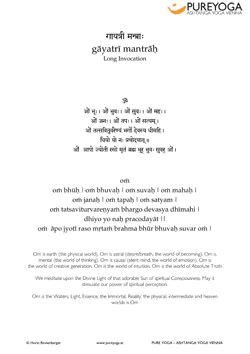 Gayatri Mantra - long invocation Text